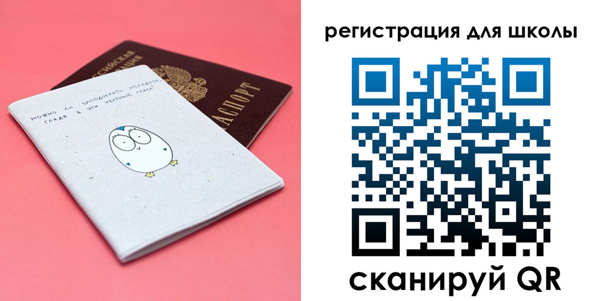 прописка регистрация в Коломне