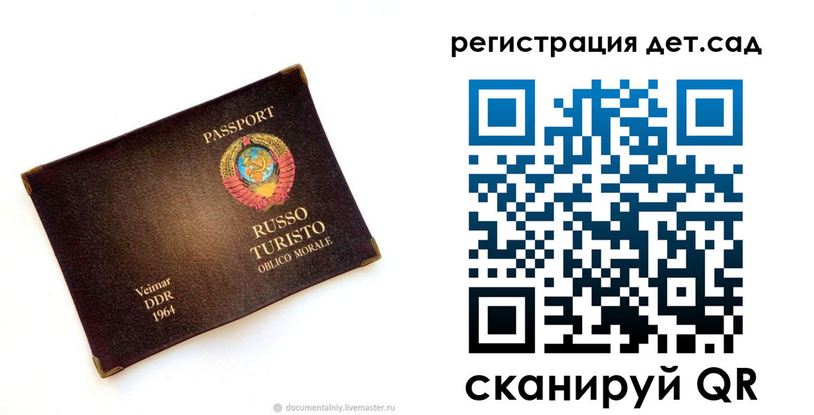 временная регистрация госуслуги в Коломне